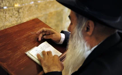 החיד"א הקדוש מגלה: זה המזמור בתהילים שיכול לשמור עליכם מכל פגע