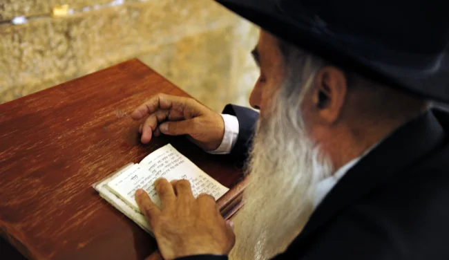 החיד"א הקדוש מגלה: זה המזמור בתהילים שיכול לשמור עליכם מכל פגע