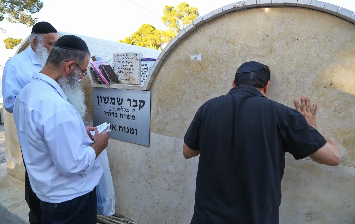 יום הילולת שמשון הגיבור: המנהיג שהכניע את הפלשתים בכוח האמונה יום הילולת שמשון הגיבור: המנהיג שהכניע את הפלשתים בכוח האמונה