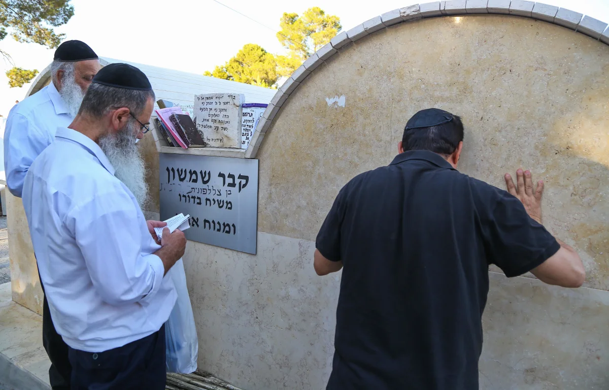 יום הילולת שמשון הגיבור: המנהיג שהכניע את הפלשתים בכוח האמונה יום הילולת שמשון הגיבור: המנהיג שהכניע את הפלשתים בכוח האמונה