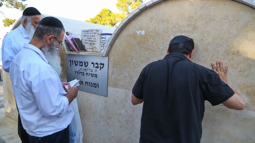 יום הילולת שמשון הגיבור: המנהיג שהכניע את הפלשתים בכוח האמונה