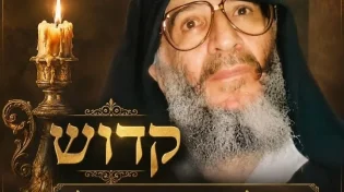 15 שנים לפטירתו של הבבא אלעזר - כ"ז בתמוז: 9 עובדות שלא הכרתם