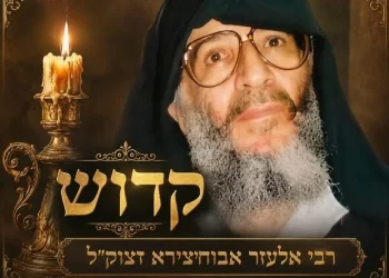15 שנים לפטירתו של הבבא אלעזר - כ"ז בתמוז: 9 עובדות שלא הכרתם 15 שנים לפטירתו של הבבא אלעזר - כ"ז בתמוז: 9 עובדות שלא הכרתם