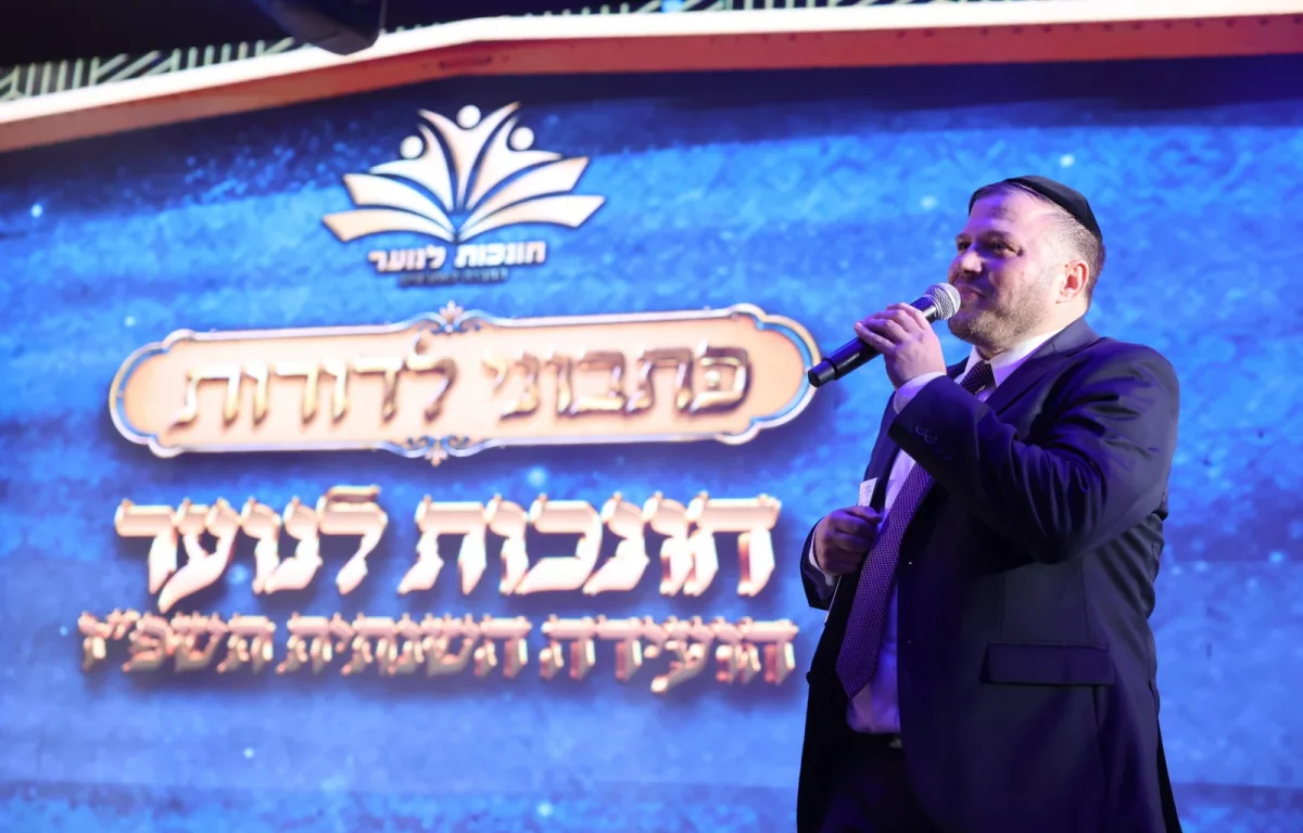 יותר מאלף חונכים התכנסו בירושלים: כך נערכים להשפיע על דור העתיד יותר מאלף חונכים התכנסו בירושלים: כך נערכים להשפיע על דור העתיד