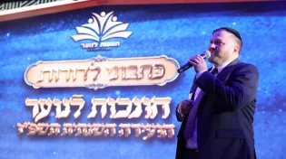 יותר מאלף חונכים התכנסו בירושלים: כך נערכים להשפיע על דור העתיד