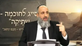 מעלת השתיקה - הרב יניב עזיז