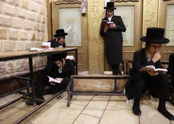 תשעה באב תשעה באב