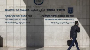 חשד חמור: עובדי רשות המסים אפשרו הונאת מס ב-80 מיליון שקל