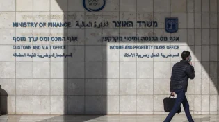 חשד חמור: עובדי רשות המסים אפשרו הונאת מס ב-80 מיליון שקל