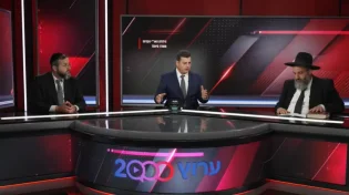 ישראל ואיראן: האם אנחנו לפני העימות הגדול ותחילת הגאולה? 