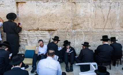 מה אסור ומה מותר בתשעה באב? הנהגות היום בקצרה