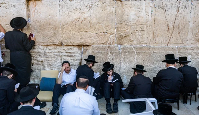 מה אסור ומה מותר בתשעה באב? הנהגות היום בקצרה