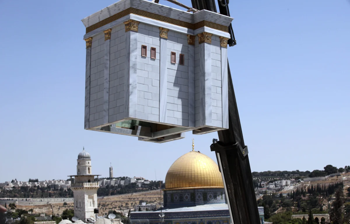 מצפים לגאולה
