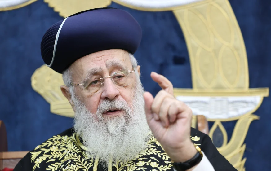 הרב יצחק יוסף הרב יצחק יוסף