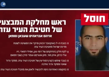 חוסל בכיר חמאס שפיקד על הפשיטה ב־7 באוקטובר והחזיק חטופים בשבי