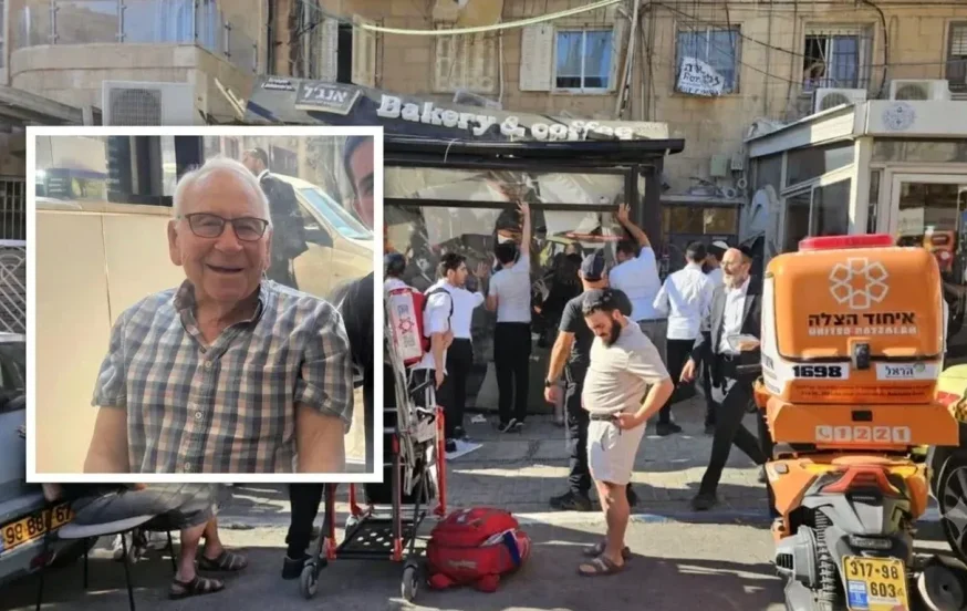 הותר לפרסום: בארי לויט בן ה-80 הוא ההרוג מקריסת המרפסת בירושלים הותר לפרסום: בארי לויט בן ה-80 הוא ההרוג מקריסת המרפסת בירושלים