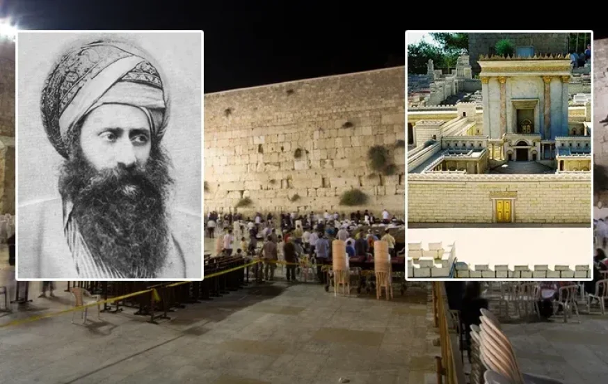 הבן איש חי הבן איש חי