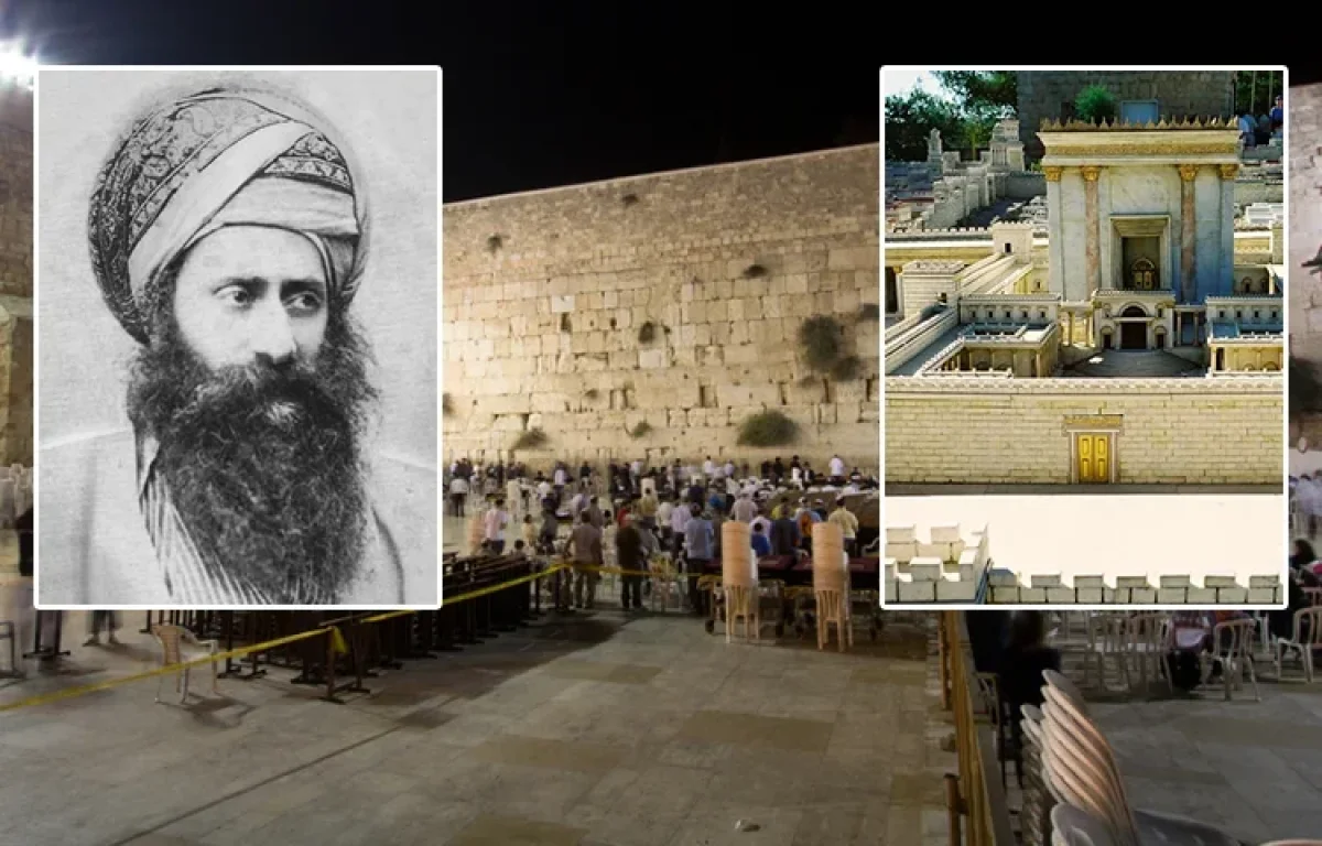 הבן איש חי הבן איש חי