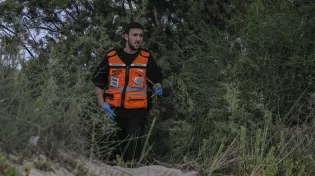 די לספקולציות: זו האמת מאחורי ההיעלמות של יובל בן ה־4