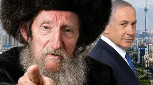 "שראש הממשלה לא יתקוף באיראן כל עוד אני חי!" הצדיק רבי יהודה זאב לייבוביץ זצ"ל