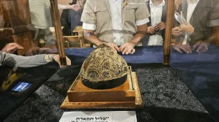 אוצרות בשווי כ־100 מיליון דולר נחשפו בירושלים: מהבעל שם טוב ועד הרב עובדיה