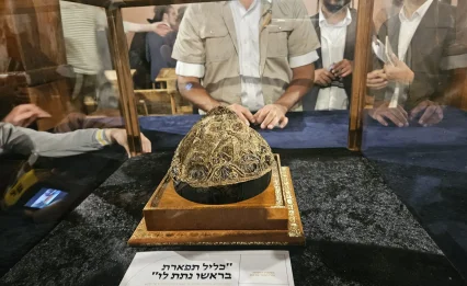 אוצרות בשווי כ־100 מיליון דולר נחשפו בירושלים: מהבעל שם טוב ועד הרב עובדיה