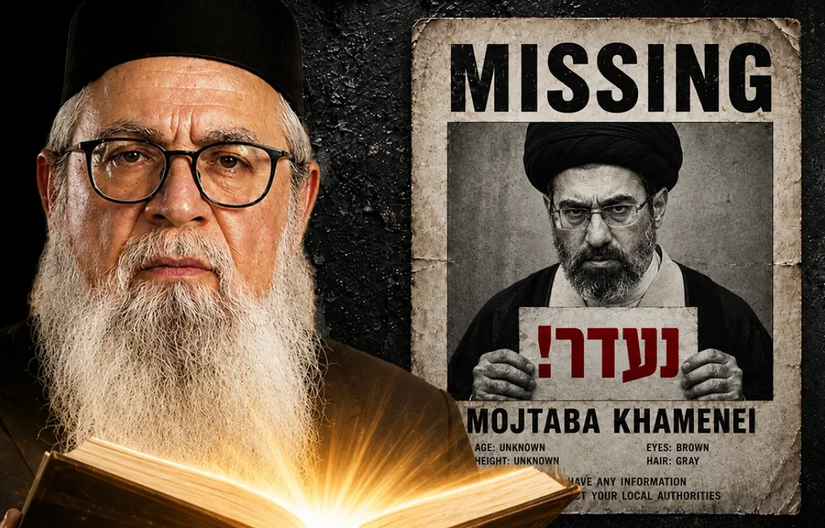 לאן נעלם מוג'תבא חמינאי? | מה מסתתר באיראן לפי הזוהר הקדוש | המקובל הרב יוסף ביטון