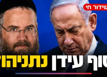 סוף עידן נתניהו? השם המפתיע שמתגלה בסוד האותיות | שידור חי