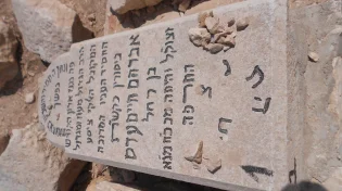 לא נכנע לשלטון העות'מאני: דמותו המופלאה של רבי אברהם חיים עדס זצ"ל