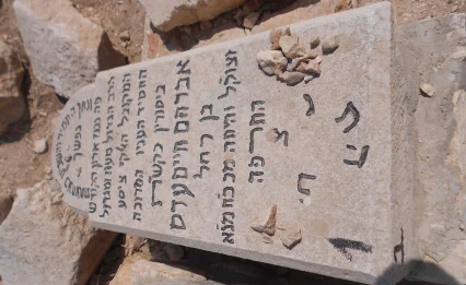 לא נכנע לשלטון העות'מאני: דמותו המופלאה של רבי אברהם חיים עדס זצ"ל
