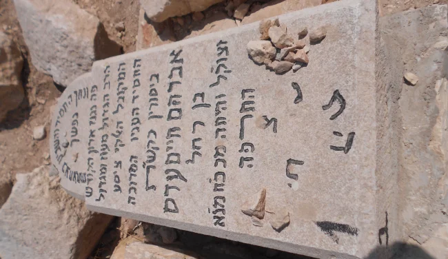 לא נכנע לשלטון העות'מאני: דמותו המופלאה של רבי אברהם חיים עדס זצ"ל