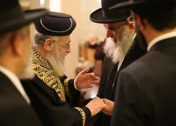 מרן הרב יצחק יוסף בהדרכה לבני זוג: "זה הספר שכדאי לכם ללמוד יחד בכל יום" מרן הרב יצחק יוסף בהדרכה לבני זוג: "זה הספר שכדאי לכם ללמוד יחד בכל יום"