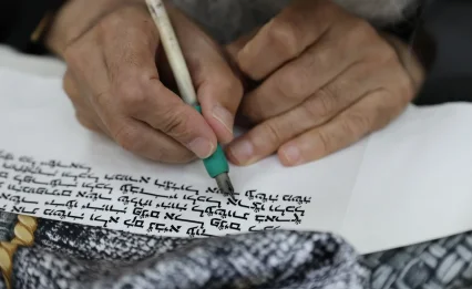 אם יש לכם את האותיות האלו בשמכם הפרטי, זה עשוי לגלות עליכם לא מעט