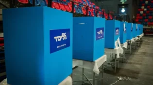 דרמה בפריימריז בליכוד: אלי כהן בפסגה, ההפתעות בצמרת והשרים שבדרך החוצה