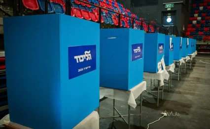 דרמה בפריימריז בליכוד: אלי כהן בפסגה, ההפתעות בצמרת והשרים שבדרך החוצה