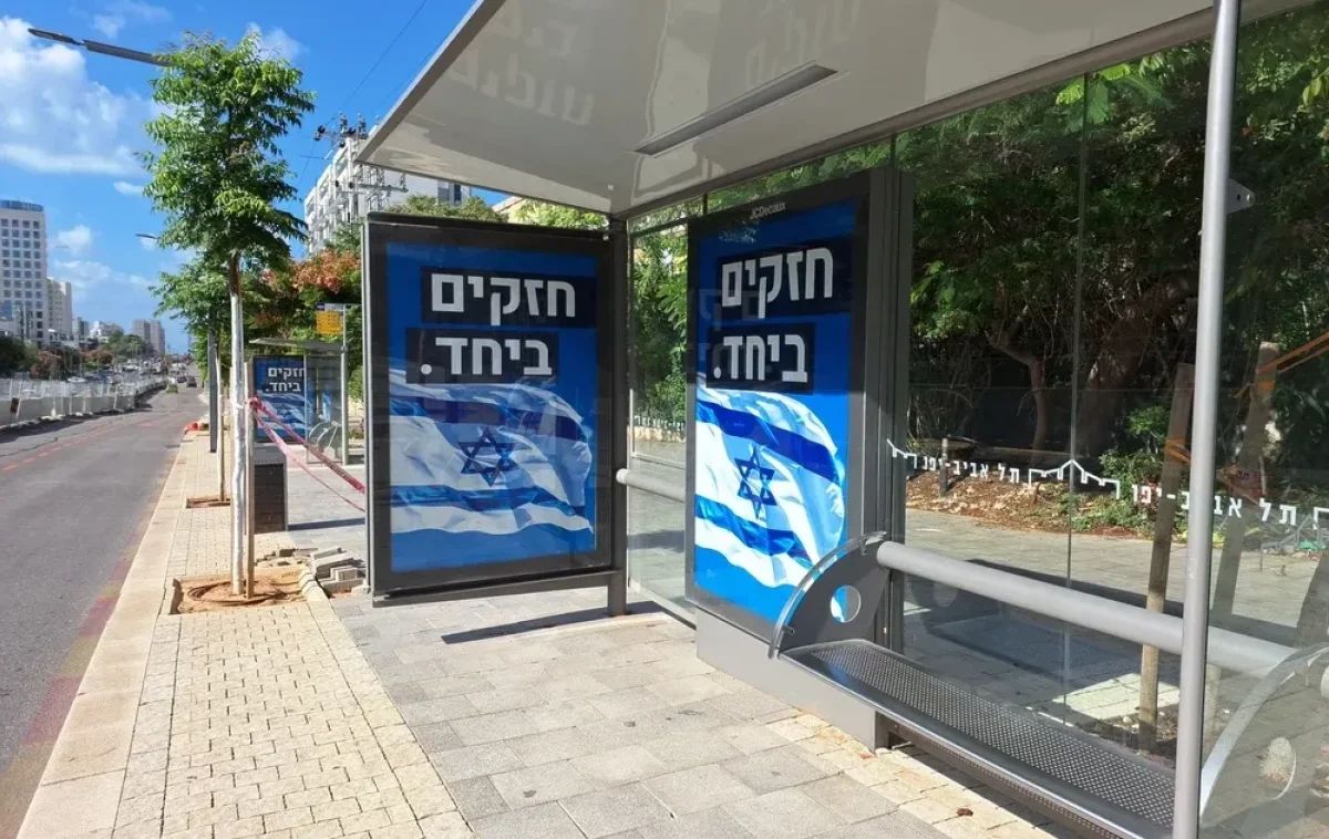 הניסוי שמנסה לנצח את החום: זה הפתרון החדש שמחכה לנוסעים בחולון הניסוי שמנסה לנצח את החום: זה הפתרון החדש שמחכה לנוסעים בחולון