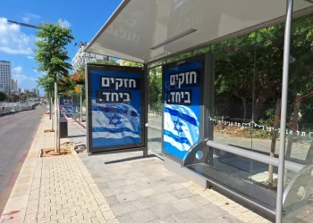 הניסוי שמנסה לנצח את החום: זה הפתרון החדש שמחכה לנוסעים בחולון הניסוי שמנסה לנצח את החום: זה הפתרון החדש שמחכה לנוסעים בחולון