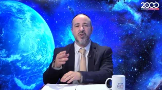 פרק 2: מסע הנשמה: מחזור החיים של האדם על פי המדרש