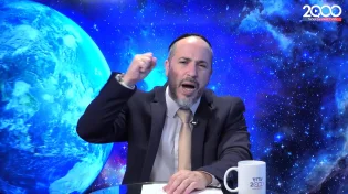 פרק 7: הסוד של אהבת חינם