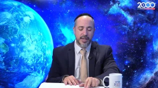 פרק 10: קץ שם לחושך