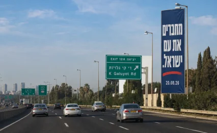 לזהות את המכלול! השינוי הגדול מתחיל דווקא עכשיו