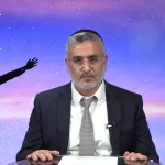 פרק 1: הפחד מהפחד