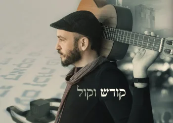 מתוך השבר אל האמונה: ארי אלישר משיק את "אבא טוב" מתוך השבר אל האמונה: ארי אלישר משיק את "אבא טוב"