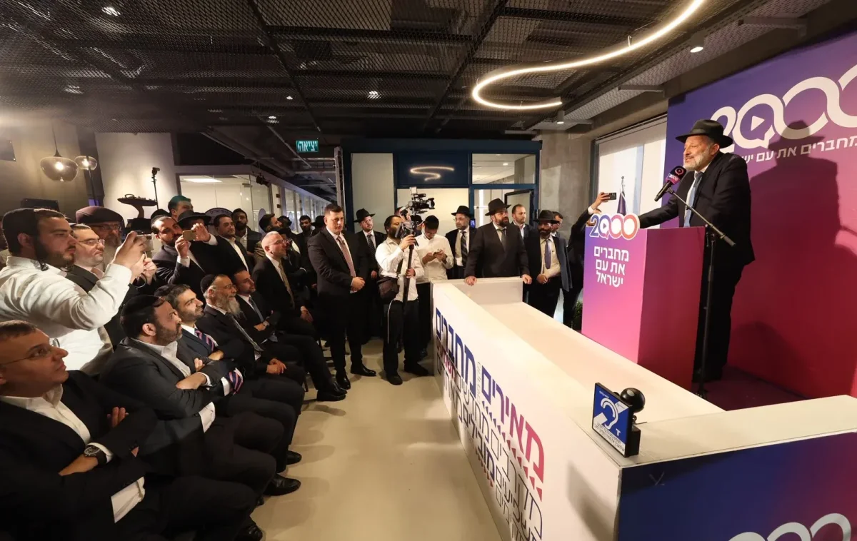 השקת האולפנים והאתר החדשים (צילום: שלומי כהן) השקת האולפנים והאתר החדשים (צילום: שלומי כהן)