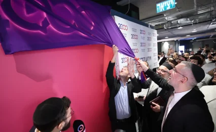 מרגש: מעמד הסרת הלוט בכניסה למשרדי האולפנים החדשים