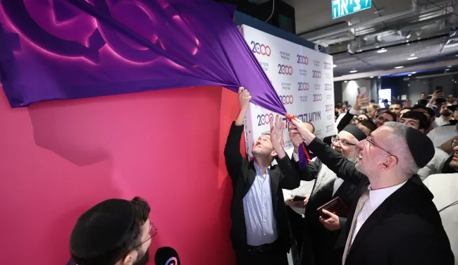 מרגש: מעמד הסרת הלוט בכניסה למשרדי האולפנים החדשים