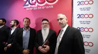 מהפכה: הרב יוסף ביטון מסביר מה עומד מאחורי הצלחת 2000