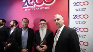 מהפכה: הרב יוסף ביטון מסביר מה עומד מאחורי הצלחת 2000