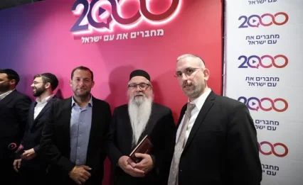 מהפכה: הרב יוסף ביטון מסביר מה עומד מאחורי הצלחת 2000