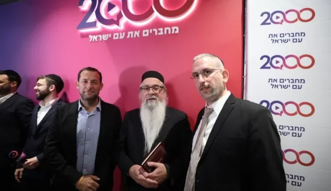 מהפכה: הרב יוסף ביטון מסביר מה עומד מאחורי הצלחת 2000